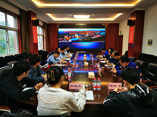 河南省循环经济与节能协会调研组到天瑞新登公司开展调研活动