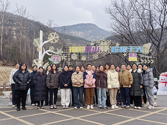 公司开展女神节户外活动