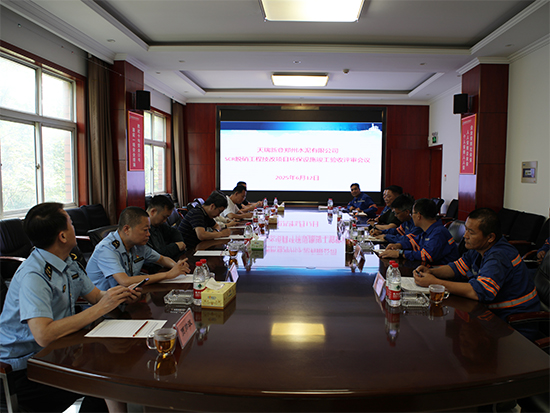 公司超低排放改造（SCR脱硝工程）顺利通过现场核查