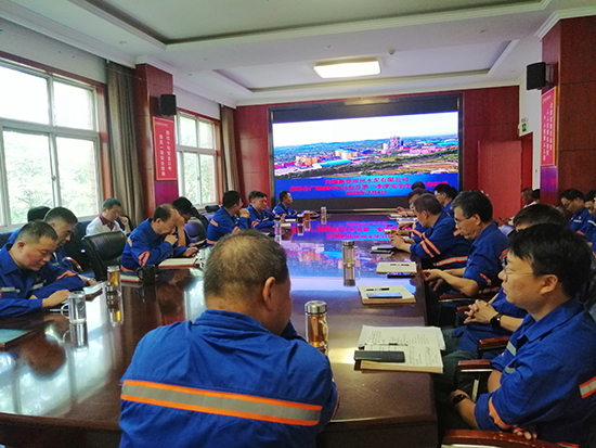 公司召开6月份及第二季度安全生产例会